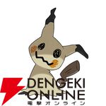 『Pokémon Champions（ポケモンチャンピオンズ）』