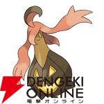 『Pokémon Champions（ポケモンチャンピオンズ）』