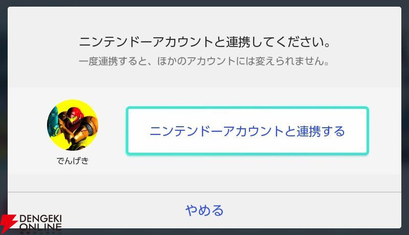 『Pokémon Champions（ポケモンチャンピオンズ）』
