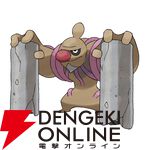 『Pokémon Champions（ポケモンチャンピオンズ）』