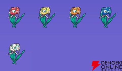 『Pokémon Champions（ポケモンチャンピオンズ）』