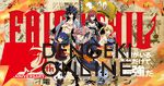 『FAIRY TAIL』