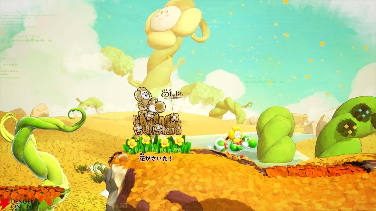 ヨッシーとフカシギの図鑑』予約・店舗特典まとめ。ぷっくりシールや2