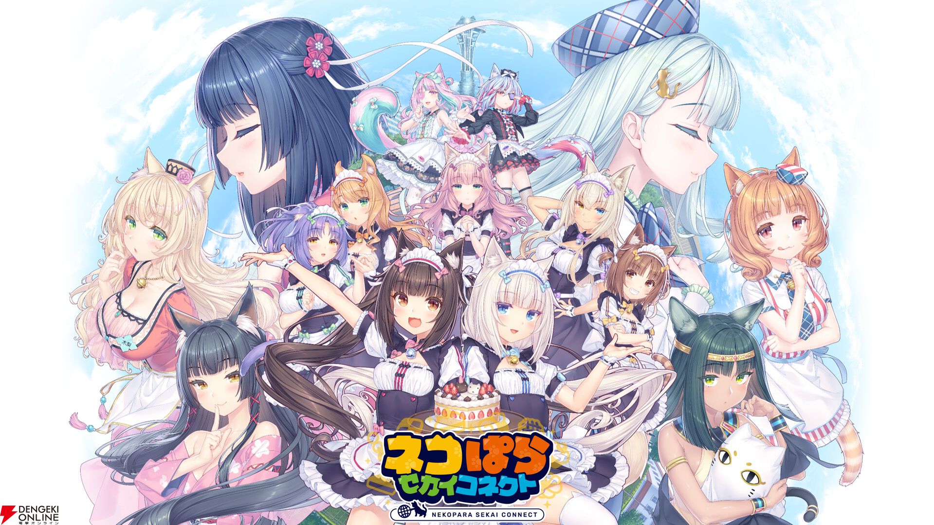 割引設定 【ネコぱら vol.3 メイド服 ショコラ☆手帳型ケース】さより