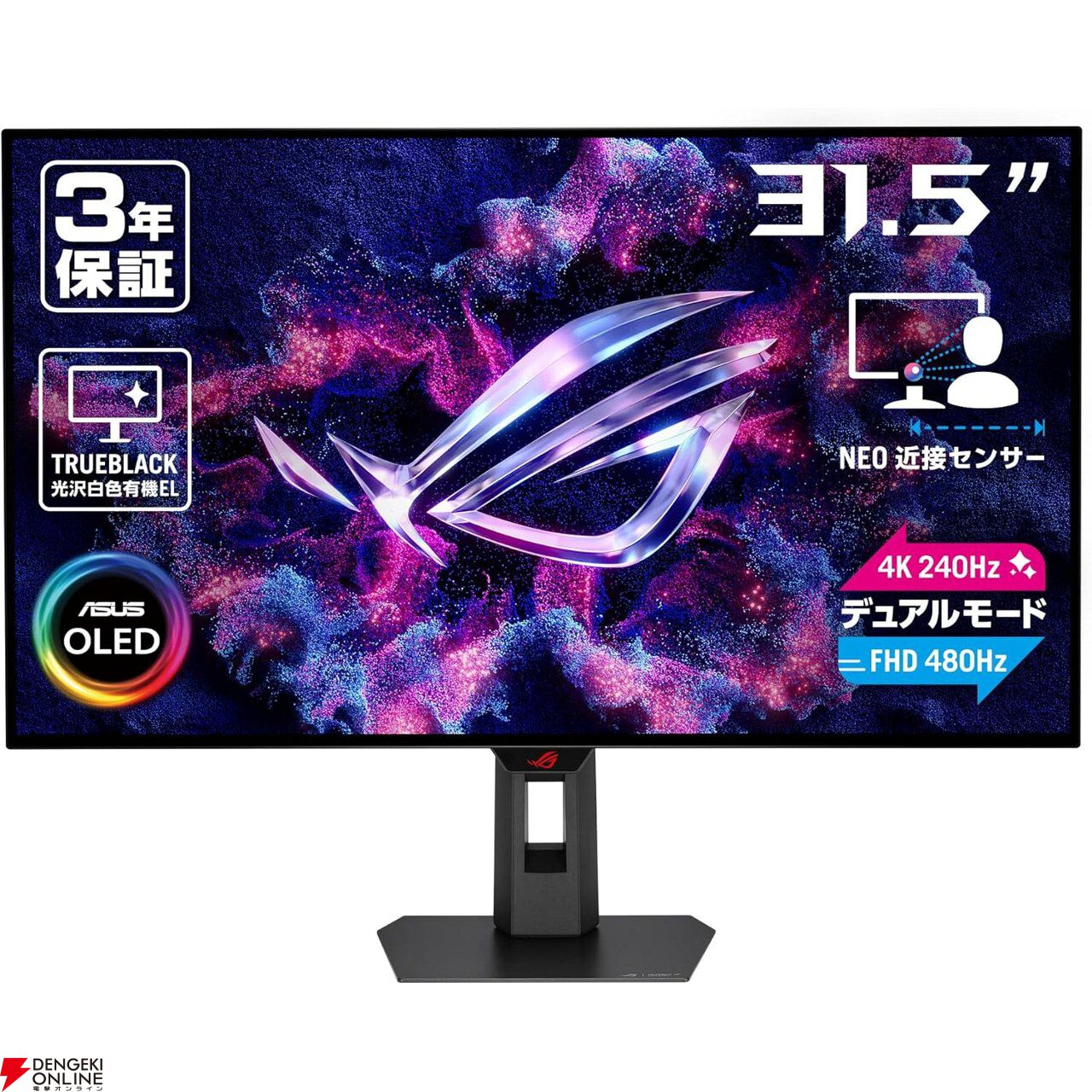 初任給で買うべきゲーミングデバイス10選。後悔しない“本物の一品”はこれだ!