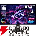 初任給で買うべきゲーミングデバイス10選。後悔しない“本物の一品”はこれだ！