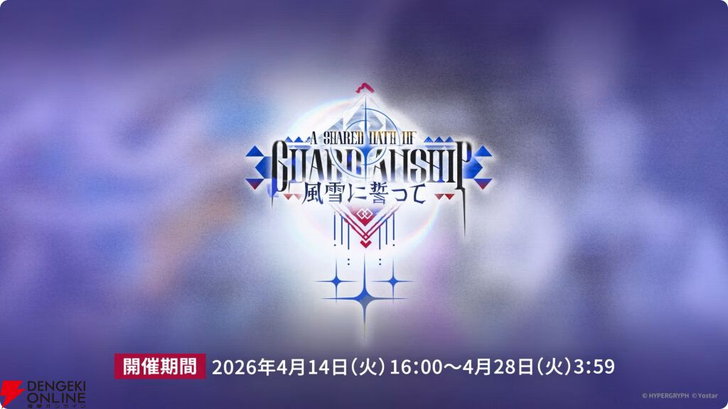 アークナイツ　SR 以下　4コン　まとめ アークナイツ』4/8生放送まとめ。凛御シルバーアッシュと聖聆