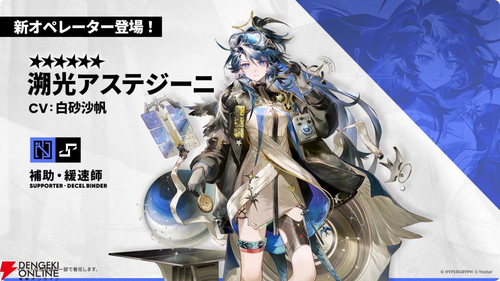 アークナイツ　SR 以下　4コン　まとめ まんぞく屋 格安TCG通販 / 【UA30BT/ST】アークナイツ