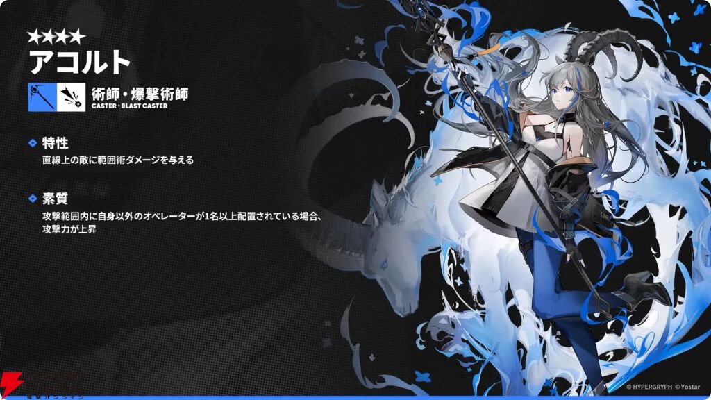 アークナイツ　SR 以下　4コン　まとめ アークナイツ】さいろーぐ : ​