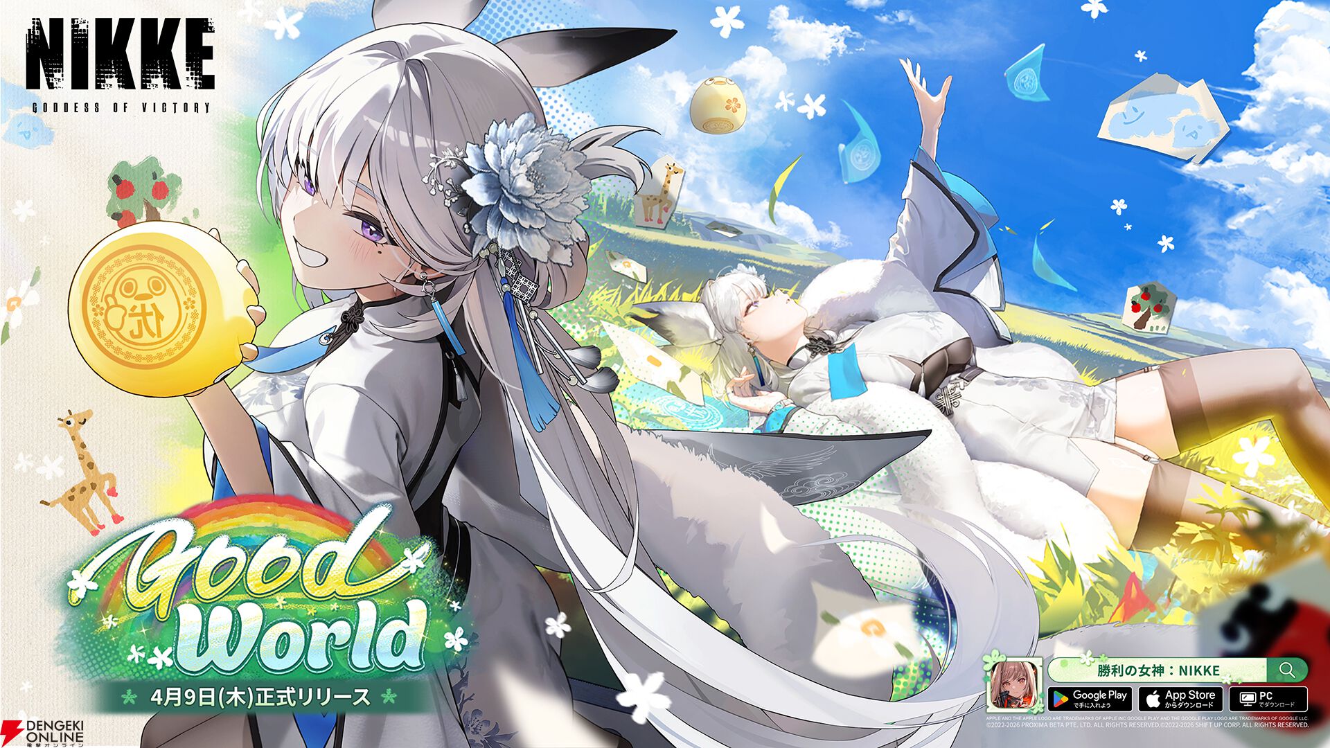 NIKKE』新イベント《GOOD WORLD》予告公開。眠りに落ちた指揮官は白い