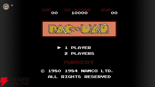 『クインティ』『ドルアーガの塔』『パックマン』がファミリーコンピュータ Nintendo Classicsに本日4/9より追加