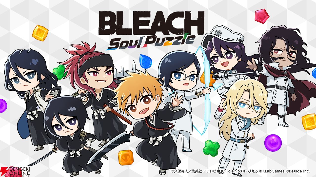 来週のサービス終了情報まとめ(スマホゲーム・ソシャゲ)【2026年4月13日~4月19日】