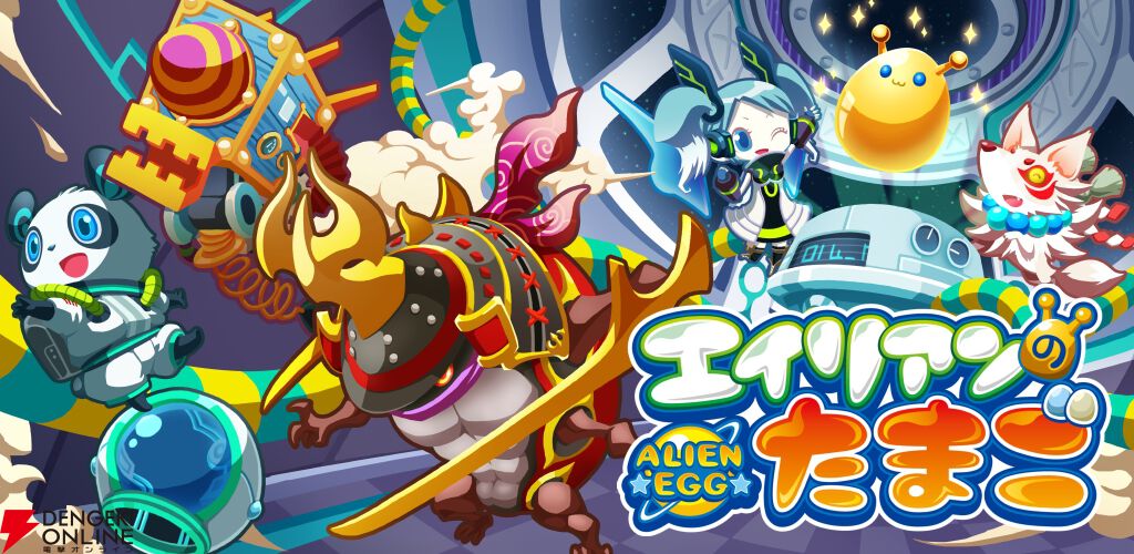 来週のサービス終了情報まとめ（スマホゲーム・ソシャゲ）【2026年4月13日～4月19日】
