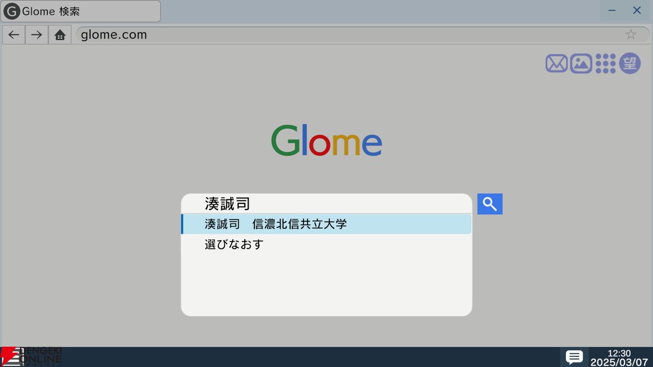 我孫子武丸全面協力のサスペンスゲーム『RDの遠隔推理』が試遊できる。4/25、26“YOKOHAMA GAME SHOW 2026”に出展
