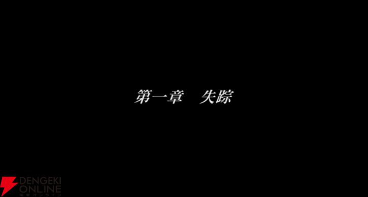 我孫子武丸全面協力のサスペンスゲーム『RDの遠隔推理』が試遊できる。4/25、26“YOKOHAMA GAME SHOW 2026”に出展