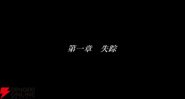 我孫子武丸全面協力のサスペンスゲーム『RDの遠隔推理』が試遊できる。4/25、26“YOKOHAMA GAME SHOW 2026”に出展