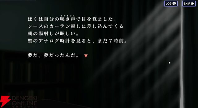 我孫子武丸全面協力のサスペンスゲーム『RDの遠隔推理』が試遊できる。4/25、26“YOKOHAMA GAME SHOW 2026”に出展