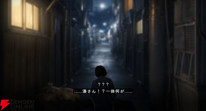 我孫子武丸全面協力のサスペンスゲーム『RDの遠隔推理』が試遊できる。4/25、26“YOKOHAMA GAME SHOW 2026”に出展