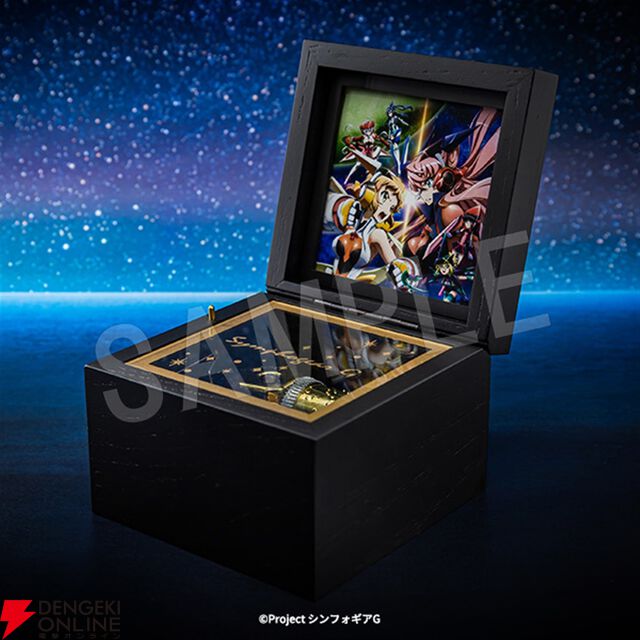 『戦姫絶唱シンフォギアG オルゴール 虹色のフリューゲルver.』