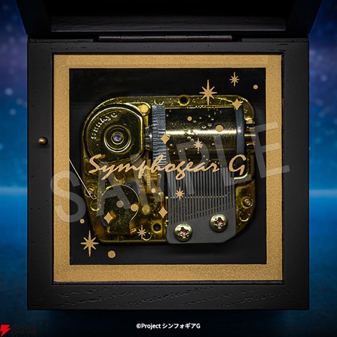 『戦姫絶唱シンフォギアG オルゴール 虹色のフリューゲルver.』