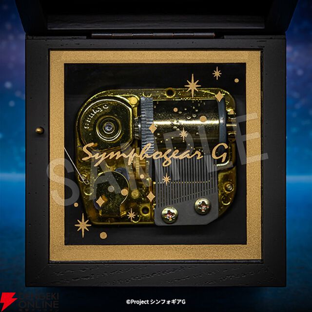 『戦姫絶唱シンフォギアG オルゴール 虹色のフリューゲルver.』