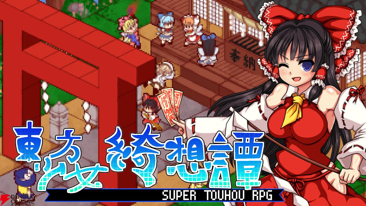 4/26“YOKOHAMA GAME SHOW 2026”で『アパシー』シリーズの飯島多紀哉さんサイン会が開催