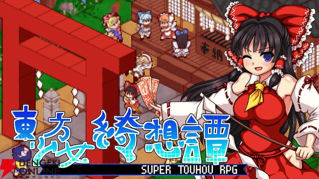 4/26“YOKOHAMA GAME SHOW 2026”で『アパシー』シリーズの飯島多紀哉さんサイン会が開催