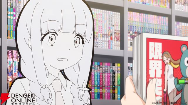 『一畳間まんきつ暮らし！』