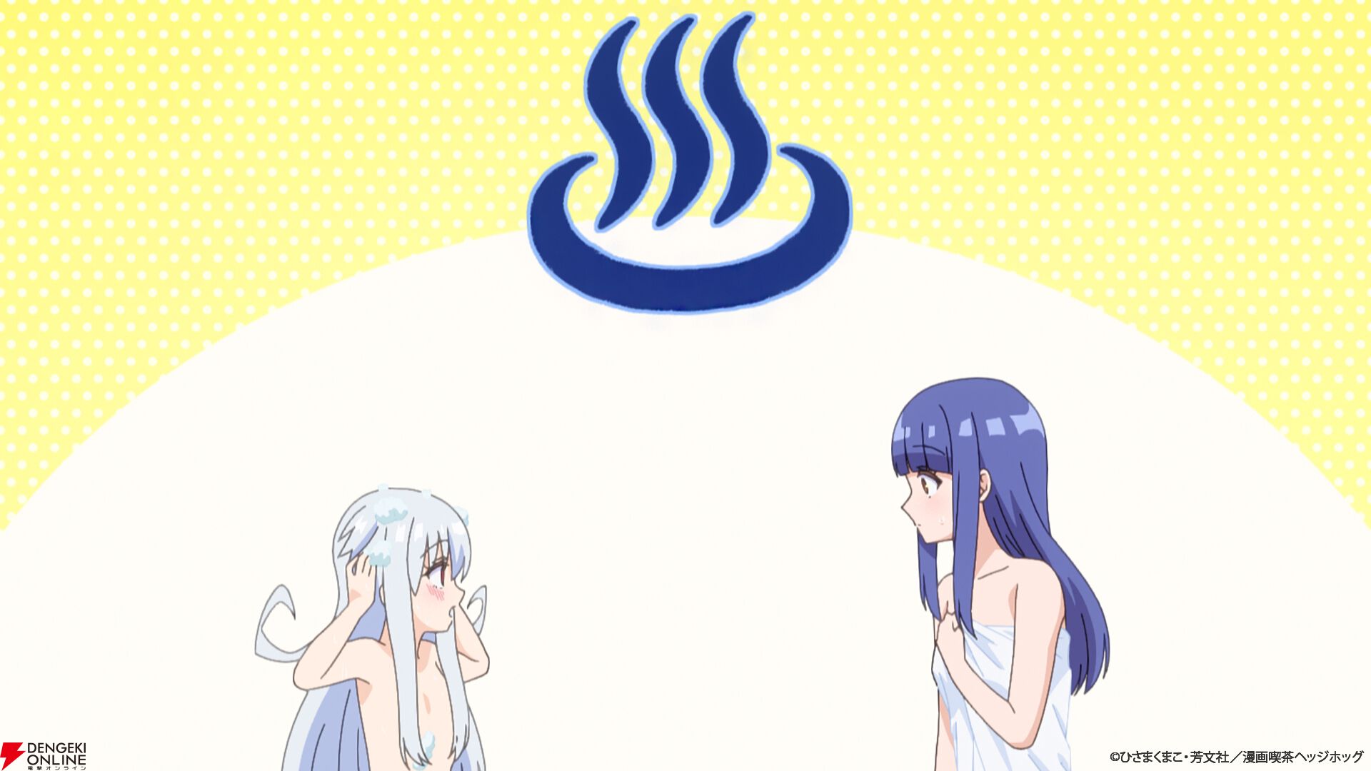 アニメ『一畳間まんきつ暮らし！』第1話あらすじ＆先行カット公開
