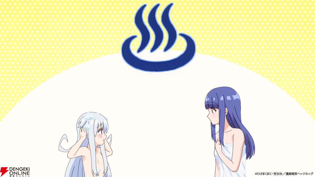 『一畳間まんきつ暮らし!』