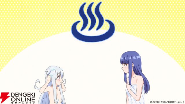 『一畳間まんきつ暮らし！』