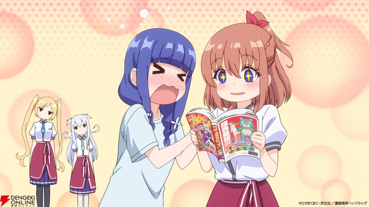 『一畳間まんきつ暮らし!』