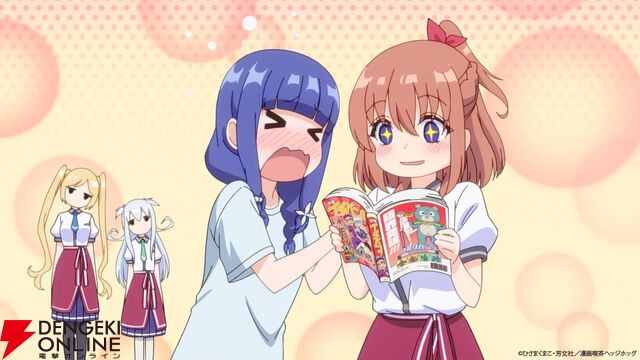 『一畳間まんきつ暮らし！』