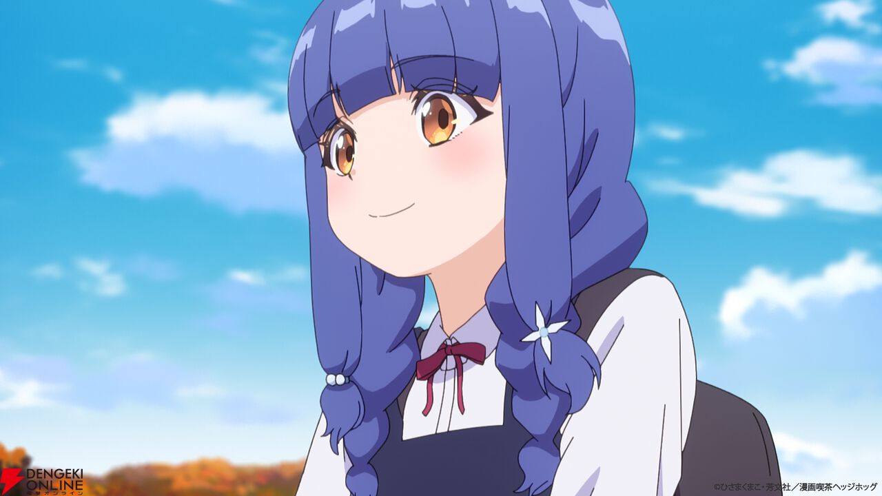 『一畳間まんきつ暮らし!』