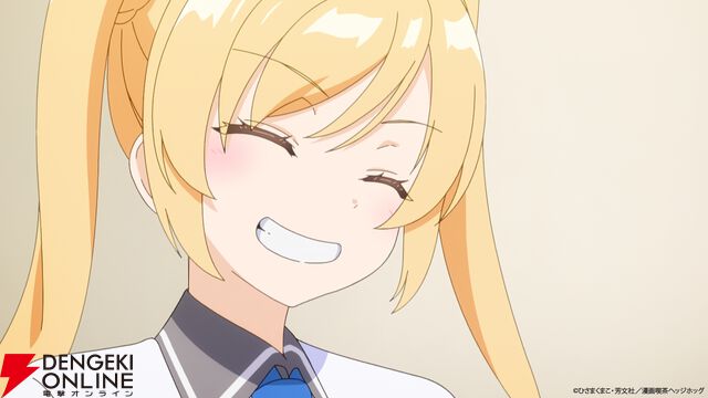 『一畳間まんきつ暮らし！』