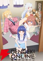 『一畳間まんきつ暮らし！』