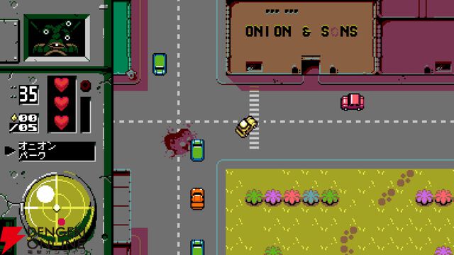 レビュー評価“圧倒的に好評”の『UFO50』日本語版が4/16にNintendo Switch/Steamに登場。新作レトロゲーム50本が遊べる