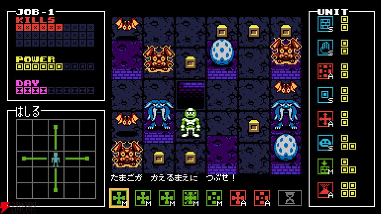 レビュー評価“圧倒的に好評”の『UFO50』日本語版が4/16にNintendo Switch/Steamに登場。新作レトロゲーム50本が遊べる