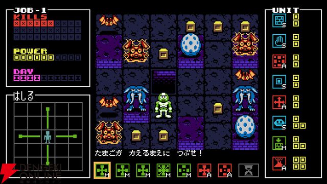 レビュー評価“圧倒的に好評”の『UFO50』日本語版が4/16にNintendo Switch/Steamに登場。新作レトロゲーム50本が遊べる