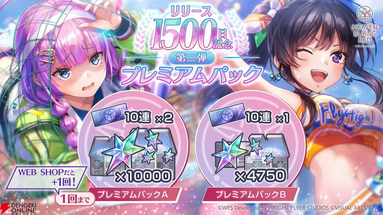 ヴァイスシュヴァルツ ヘブバン SP 剣の冷徹 夏目祈 ヴァイス