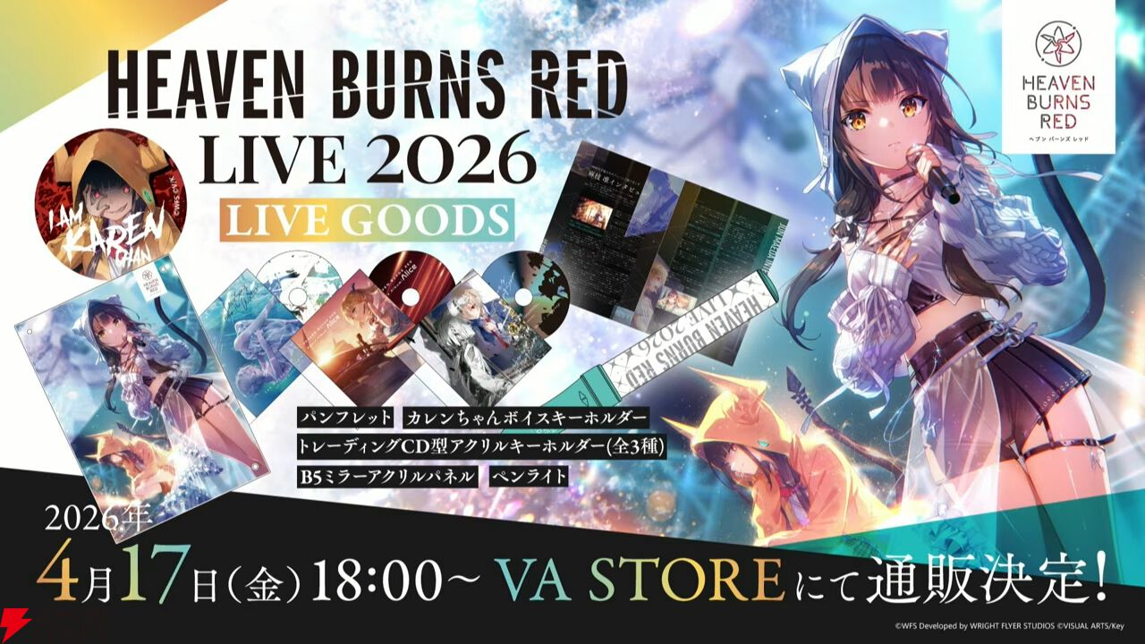 『ヘブバン』4/9生放送まとめ。闇超越はチア衣装の二階堂三郷、スナップイベントも開催。新デバフ“禍”で全能力を減少させる伊達朱里の新スタイルも登場