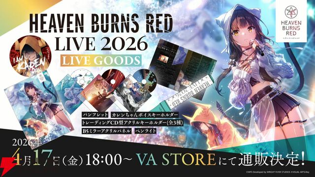 『ヘブバン』4/9生放送まとめ。闇超越はチア衣装の二階堂三郷、スナップイベントも開催。新デバフ“禍”で全能力を減少させる伊達朱里の新スタイルも登場