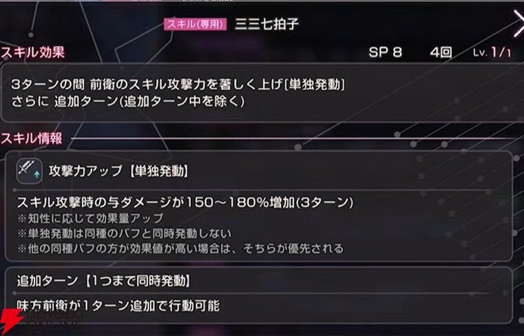 『ヘブバン』4/9生放送まとめ。闇超越はチア衣装の二階堂三郷、スナップイベントも開催。新デバフ“禍”で全能力を減少させる伊達朱里の新スタイルも登場