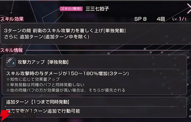『ヘブバン』4/9生放送まとめ。闇超越はチア衣装の二階堂三郷、スナップイベントも開催。新デバフ“禍”で全能力を減少させる伊達朱里の新スタイルも登場
