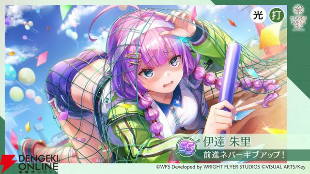 『ヘブバン』4/9生放送まとめ。闇超越はチア衣装の二階堂三郷、スナップイベントも開催。新デバフ“禍”で全能力を減少させる伊達朱里の新スタイルも登場