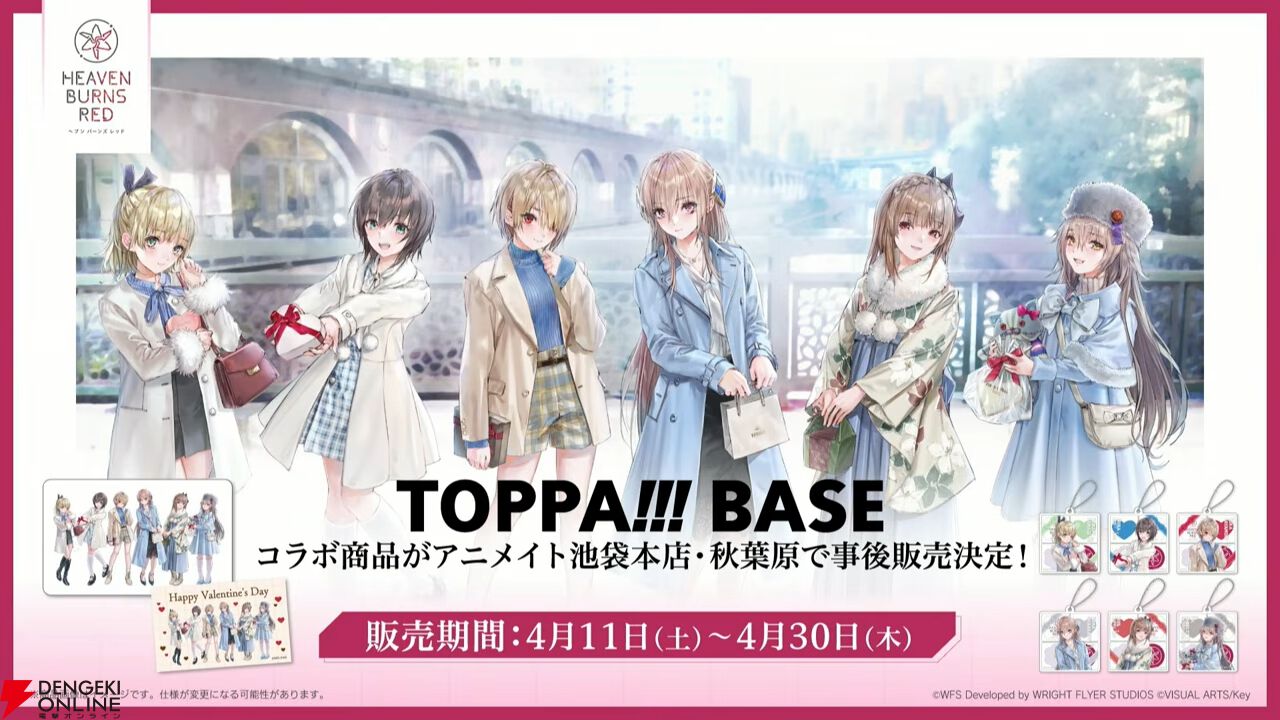 『ヘブバン』4/9生放送まとめ。闇超越はチア衣装の二階堂三郷、スナップイベントも開催。新デバフ“禍”で全能力を減少させる伊達朱里の新スタイルも登場
