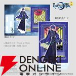 『ベヨネッタ』