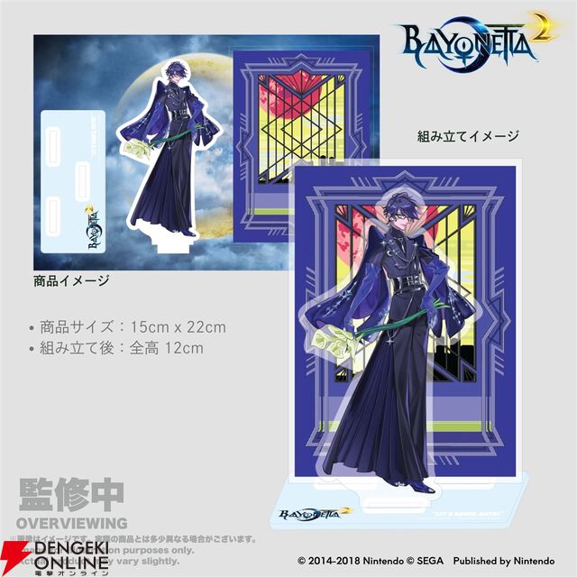 『ベヨネッタ』