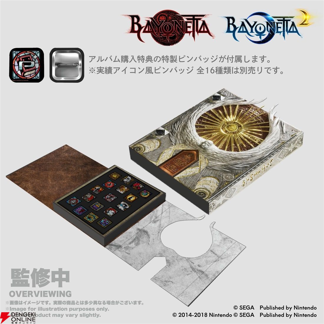 『ベヨネッタ』