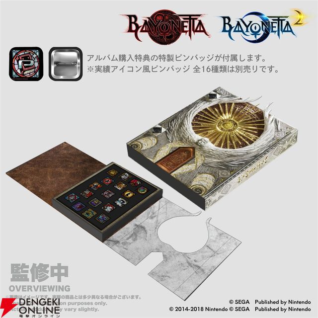 『ベヨネッタ』